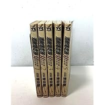 湘南爆走族 ファーストフラッグ 5 直筆イラストサイン本 特典付 ラスト出品 Amazon.co.jp: 湘南爆走族 ファースト フラッグ 5 (ヤングチャンピオン